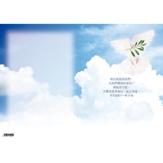 【elim 以琳】ela0005萬用程式單．a4．一包50張．不零售．聖經經文│以琳書房 elim