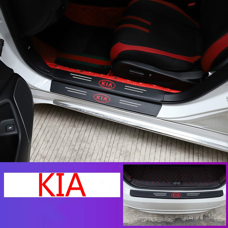 卡夢碳纖維迎賓踏板門檻裝飾 汽車門檻條 防踩貼 適用 起亞KIA K5 k3 K2 Sportage Picanto