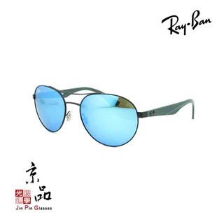 【RAYBAN】RB 3536 006/55 55mm 霧黑框 藍水銀鏡面墨綠片 雷朋太陽眼鏡 公司貨 JPG 京品眼鏡