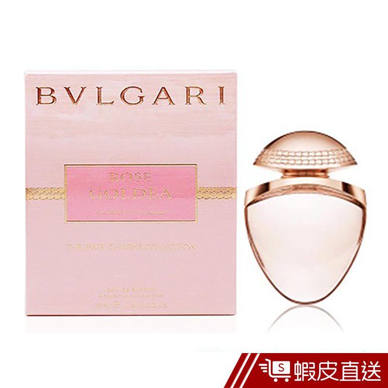 BVLGARI 寶格麗 玫瑰金漾 女性淡香精 25ML免運 送禮 禮物  蝦皮直送