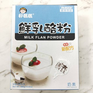 【夯胖²】好媽媽鮮奶酪粉300g/1KG(盒裝)奶素