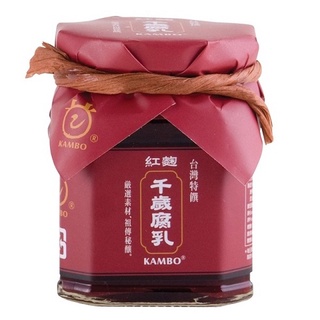 桃米泉 紅麴千歲腐乳(豆腐乳) 220g/瓶(即期品) 效期2026.02.21