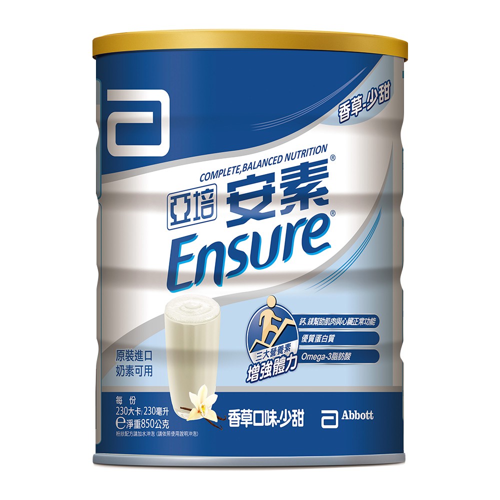 亞培安素香草奶粉的價格推薦 2021年9月 比價比個夠biggo