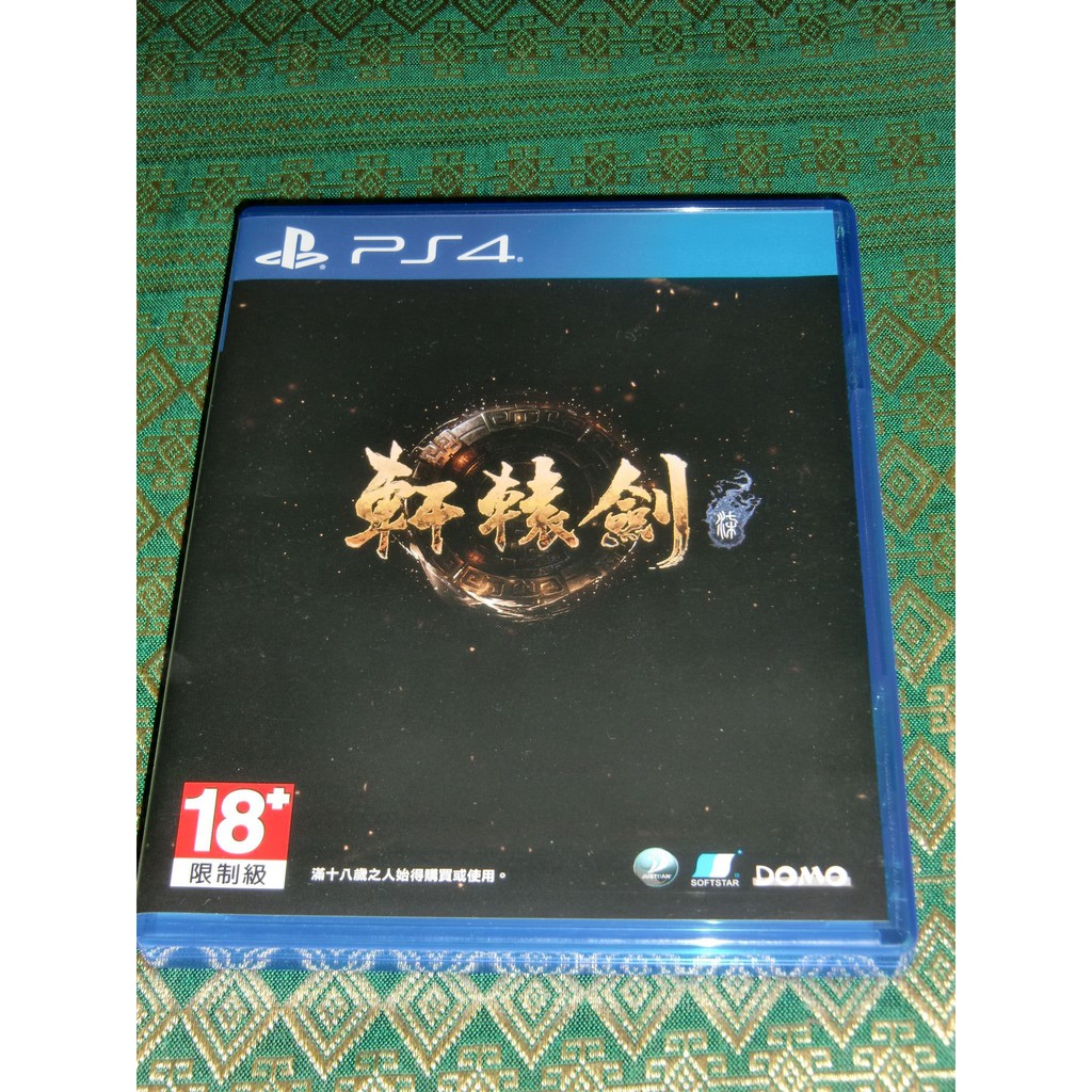 PS4 軒轅劍7 中文版 二手 軒轅劍柒 軒轅劍七