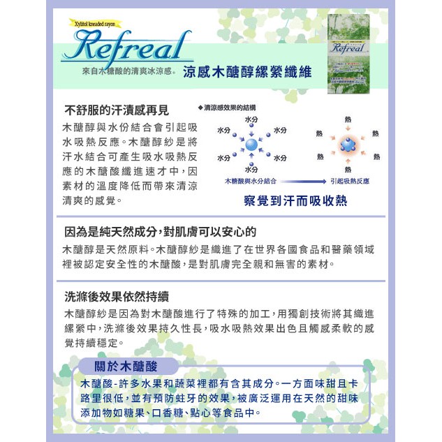 Hilltop山頂鳥 男款涼感吸濕排汗彈性牛仔褲s07ma4牛仔藍 蝦皮購物