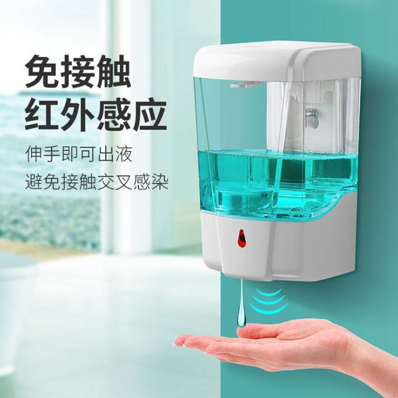 自動給皂機 muse*全自動感應洗手機家用免打孔掛壁式智能感應給皂機免接觸洗手液機/現貨