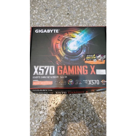 技嘉 Gigabyte X570 Gaming X ATX