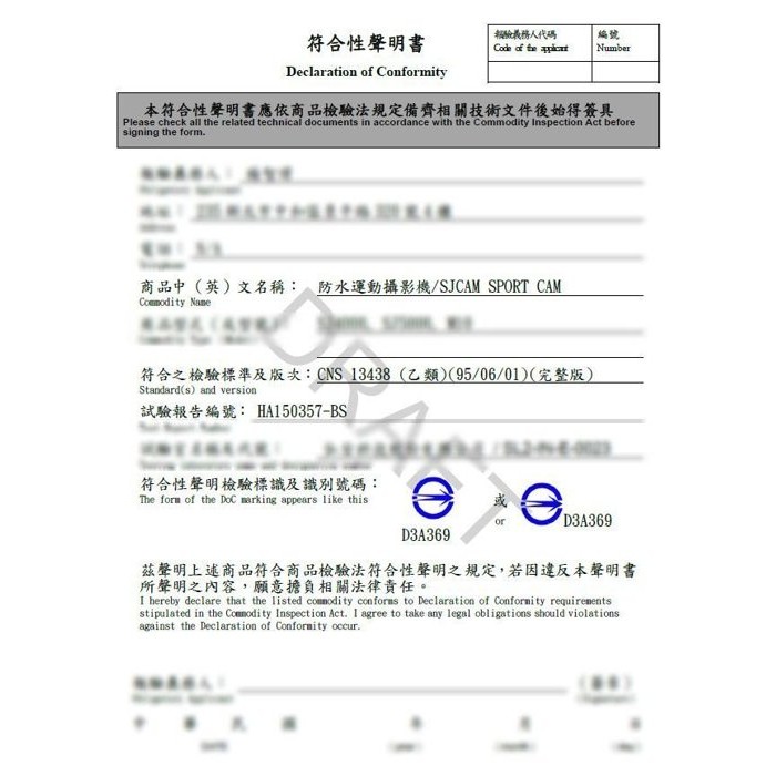 å'ä¸Š3c è¯è© æ­£å