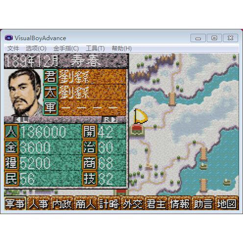 Gba中文遊戲下載 三國志 孔明傳 英傑傳 真三國無雙a 中文版 蝦皮購物