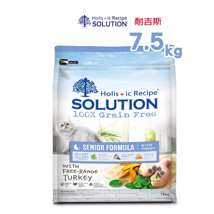 耐吉斯SOLUTION 超級無穀熟齡貓美國放養火雞肉養生配方7.5kg 寵物飼料 老貓飼料 高齡貓飼料 熟齡貓飼料 貓糧