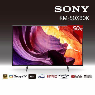 完售原廠台灣公司貨SONY 索尼 BRAVIA 50型 4K Google TV 顯示器 KM-50X80K