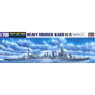 長谷川 1/700 KAKO加古 日本重巡洋艦 貨號H49346
