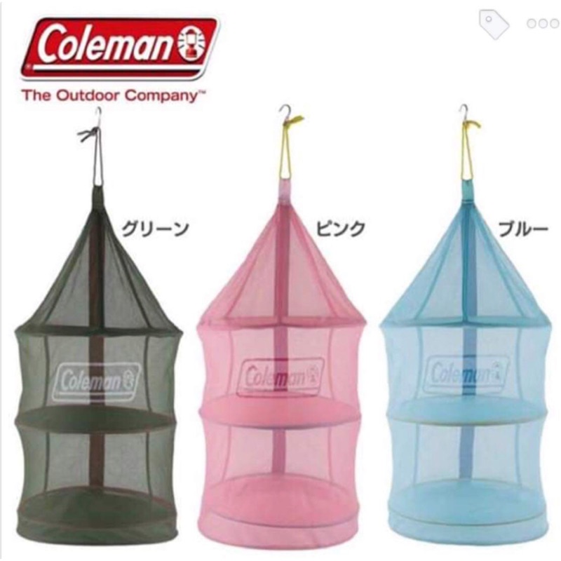 Coleman 碗籃