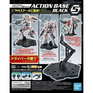 臺中＊＊宏富玩具＊＊鋼彈gundam組合模型 新鋼彈1/144專用腳架 5 黑明色