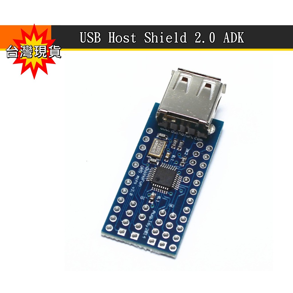 【環島科技](b6-5) 迷你 USB Host Shield 2.0 ADK 單反開發模塊 MAX3421 台灣現貨