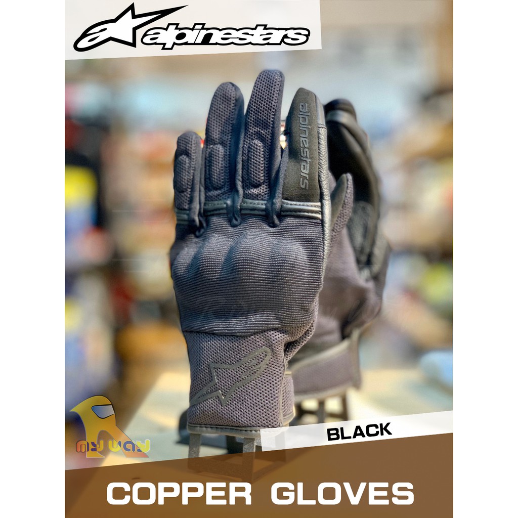 任我行騎士部品 Alpinestars A星 Copper Gloves 防摔 觸控 皮布混合 CE等級 手套 #黑色