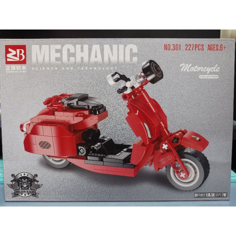 網拍最低價 新品 樂高積木 收藏 vesda 125 踏板 小綿羊 摩托車 科技 擺件 拼裝玩具  Lego 偉士牌参考