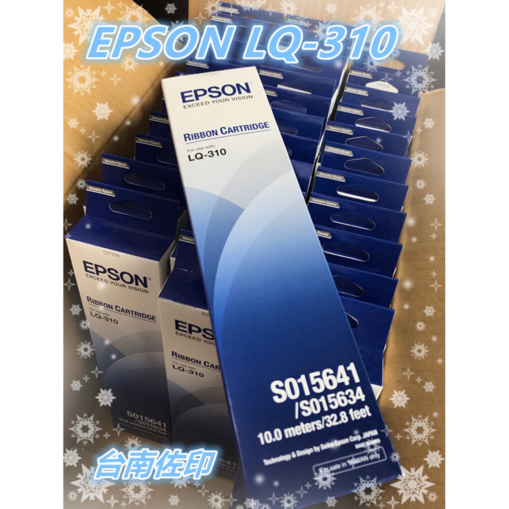 [佐印興業] 全新 EPSON S015641 原廠黑色色帶 LQ-310/LQ310 點陣印表機 原廠貨