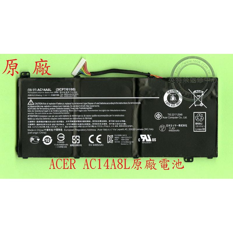 宏碁 ACER Aspire VX5-591 VX5-591G N16C7 原廠筆電電池AC14A8L