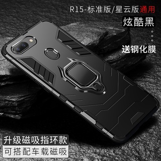 潮殼 防摔保護套手機殼 oppo r15 r15pro R9S PLUS 潮外殼網紅標準支架指環手矽膠 全包男款新款