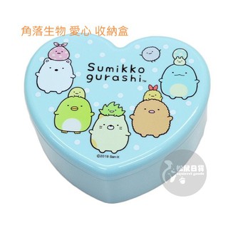 ♡松鼠日貨 ♡ 日本帶回 正版 san-x 角落生物 角落公仔 角落小夥伴 鏡子 兩層 愛心 置物盒 收納盒 現貨