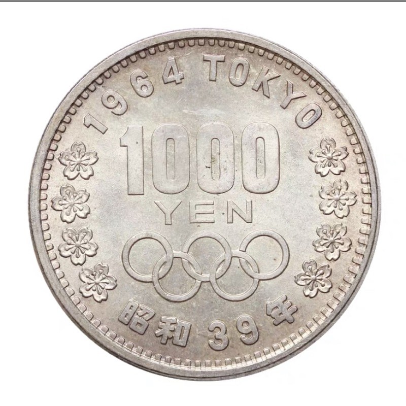 日本 1964年昭和39年 東京奧運  富士山 1000元 銀幣 UNC（保證真品)