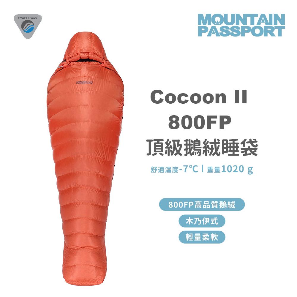 Mountain Passport Cocoon II 鵝絨睡袋-7 ℃鲜橙色 800FP 登山睡袋 800013