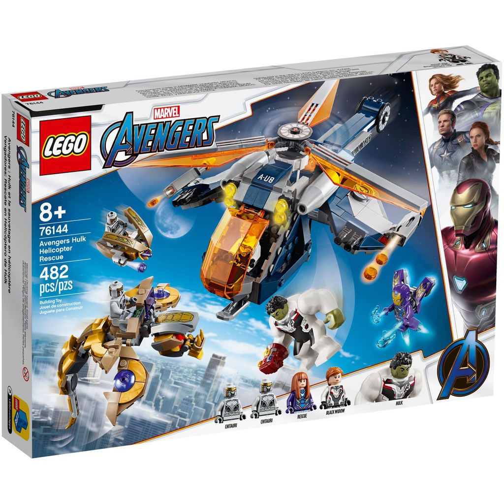 【群樂】盒組 LEGO 76144 Avengers Hulk Helicopter Rescue 現貨不用等