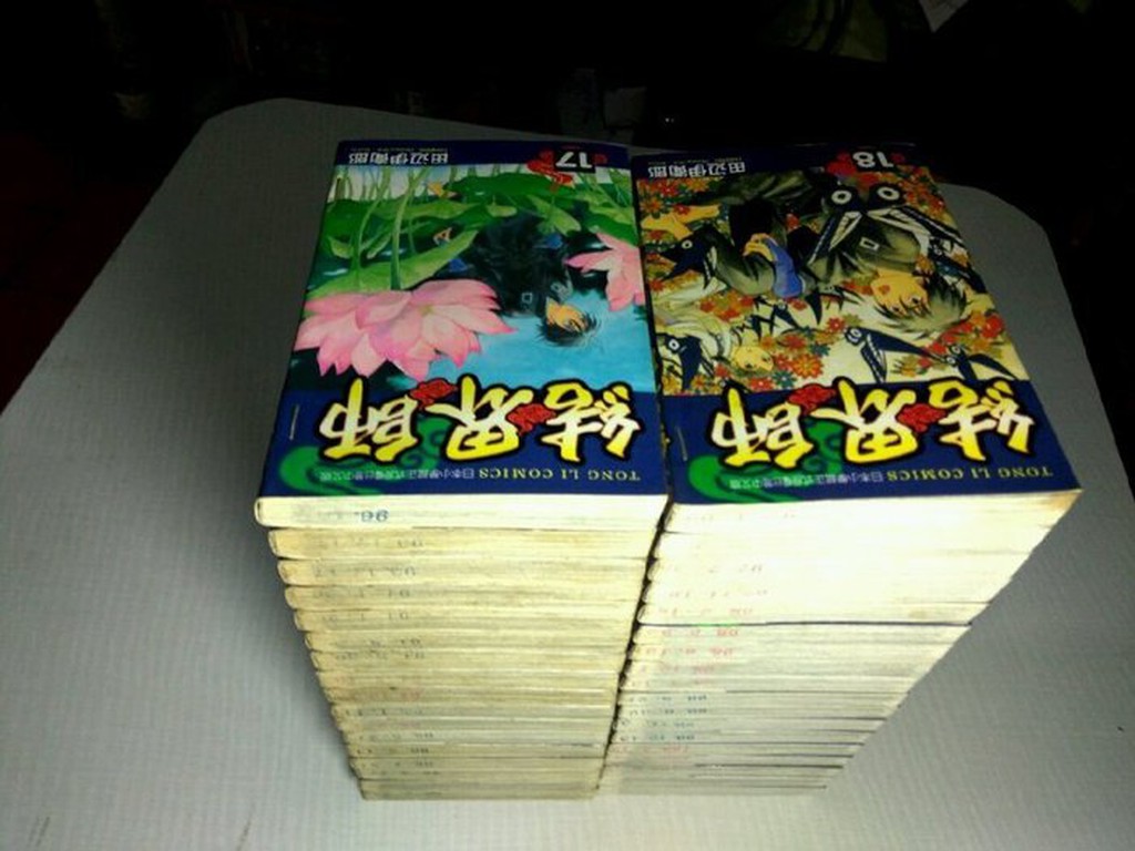 結界師1 35 完 田邊伊衛郎 東立 蝦皮購物
