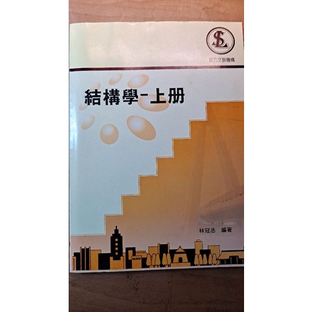 實力補習班 Ptt Dcard討論與高評價網拍商品 2021年11月 飛比價格