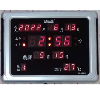 《省您錢購物網》全新~TRISTAR三星 數位LED插電式萬年曆電子鐘 (TS-A2318)