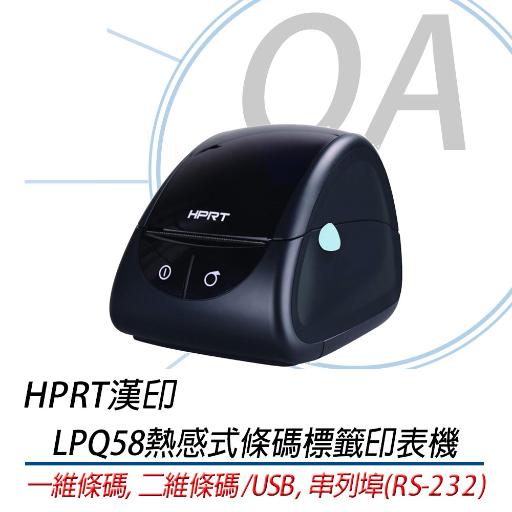 Hprt Lpq58 多功能標籤印表機條碼印表機 蝦皮購物
