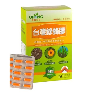 藥局出貨【現貨】 湧鵬生技 臺灣綠蜂膠60粒 (2003084)