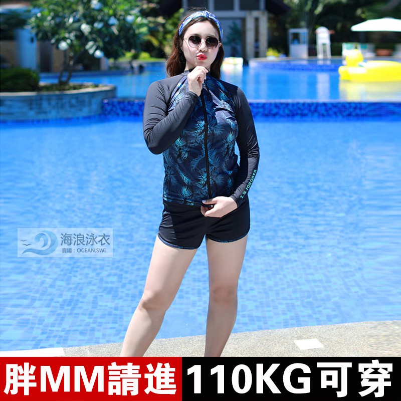 女泳衣保守 Ptt Dcard討論與高評價網拍商品 2021年9月 飛比價格