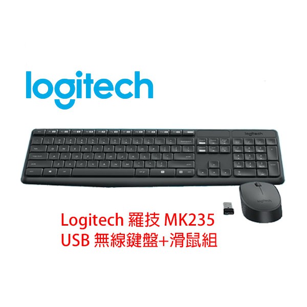 Logitech 羅技 MK235 USB 無線 鍵盤 滑鼠 鍵鼠組