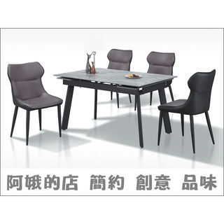 【阿娥的店】5304-233-2 749巖板餐桌(大型)749巖板餐桌(小型)B190皮餐椅