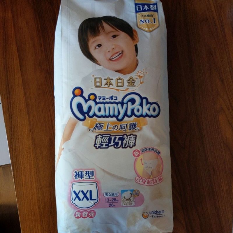 日本製 滿意寶寶 極上呵護輕巧褲 XXL26片  日本白金 尿布 褲型 拉拉褲MamyPoko