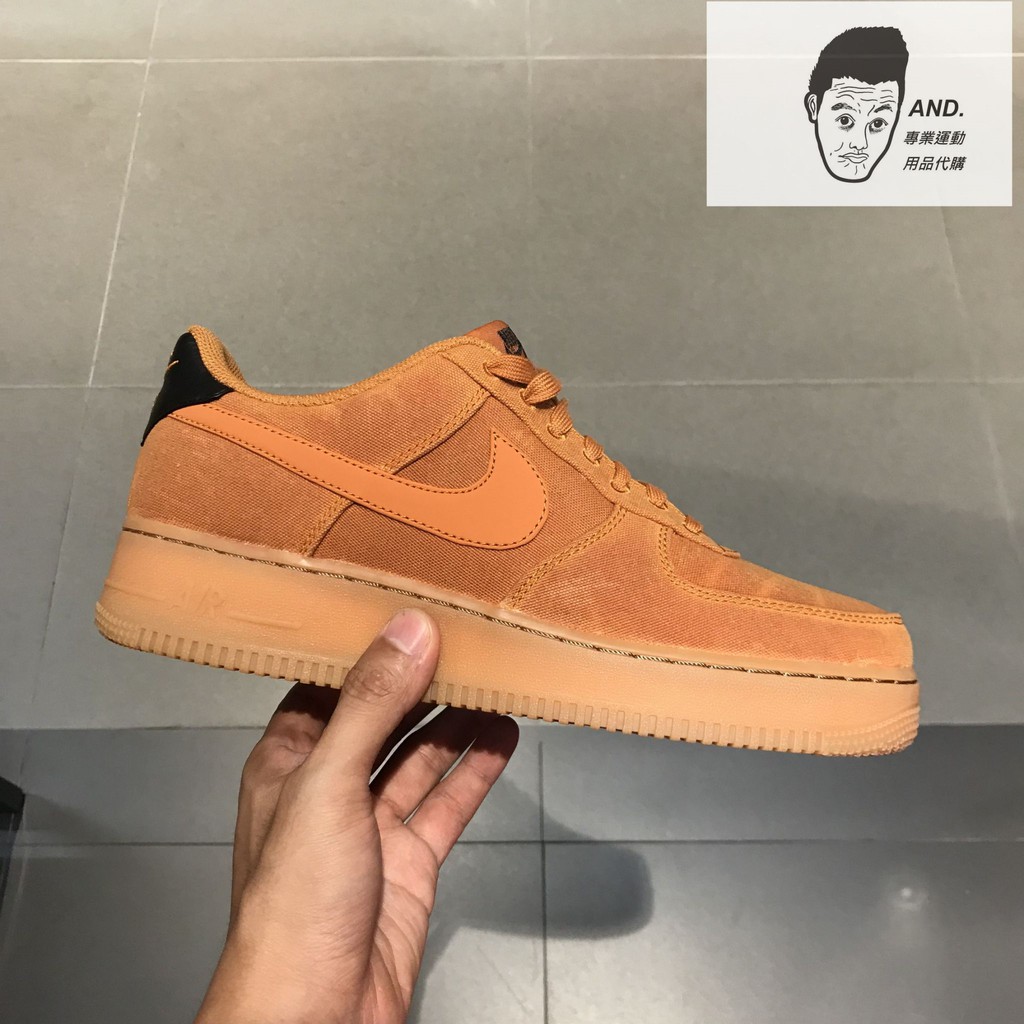 【AND.】NIKE AIR FORCE1'07 LV8 STYLE 棕色 休閒 穿搭 男女款 AQ0117-800