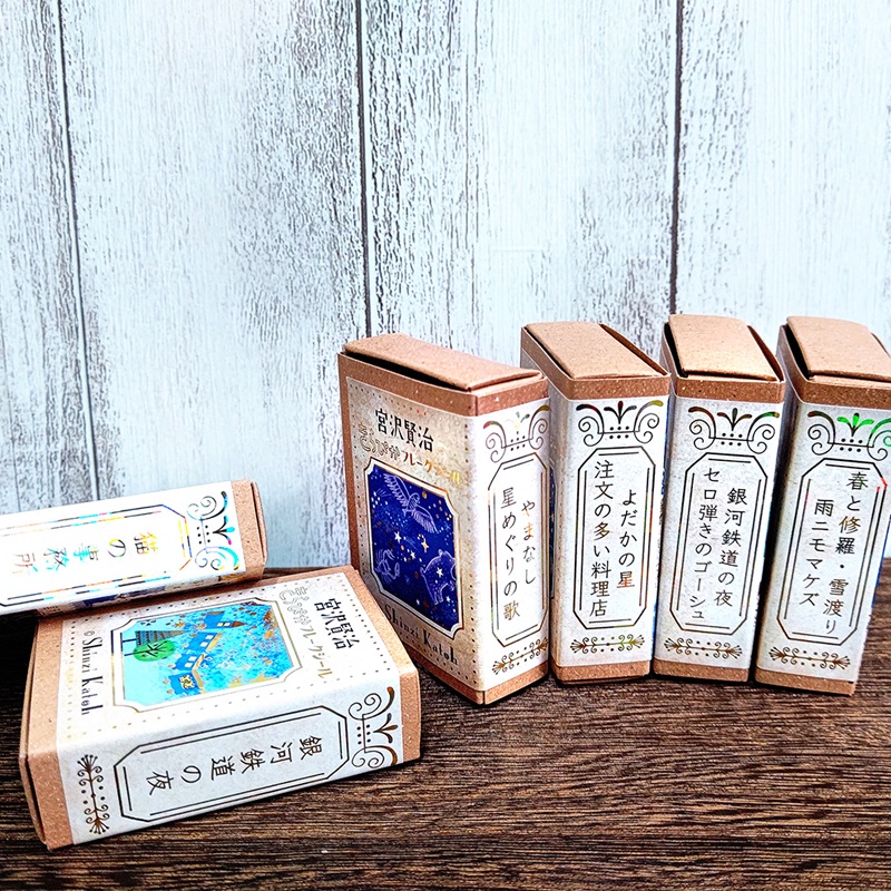 seal-do x 宮沢賢治 幻燈館系列 郵票造型 箔押貼紙 - 共六款 ( ks-fb-10001~10006 )