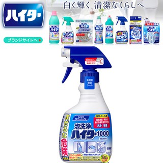 【JPGO日本購】日本製 花王kao 花王 廚房.客廳 高濃度 泡沫清潔噴霧 400ml