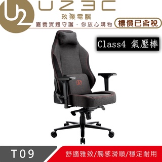 【U23C實體門市】IROCKS T09 質感布面 電腦椅