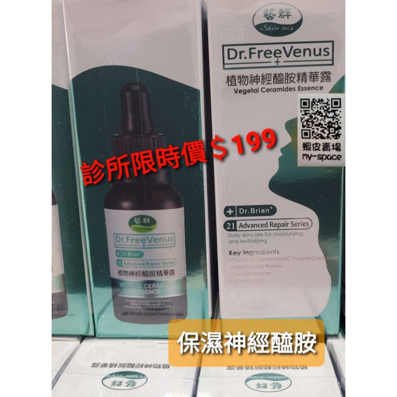 王正坤 Ptt Dcard討論與高評價網拍商品 2021年11月 飛比價格