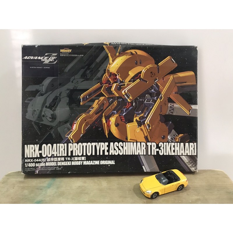 1 400比例塑膠模型nrx 044 R 試做亞席瑪tr 3基哈爾鋼彈電擊hobby限定 蝦皮購物