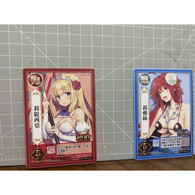 台灣角川大運動會卡片春日部耀佐佐木千穗愛麗絲天野河星乃莉緹西亞莉雅絲 蝦皮購物