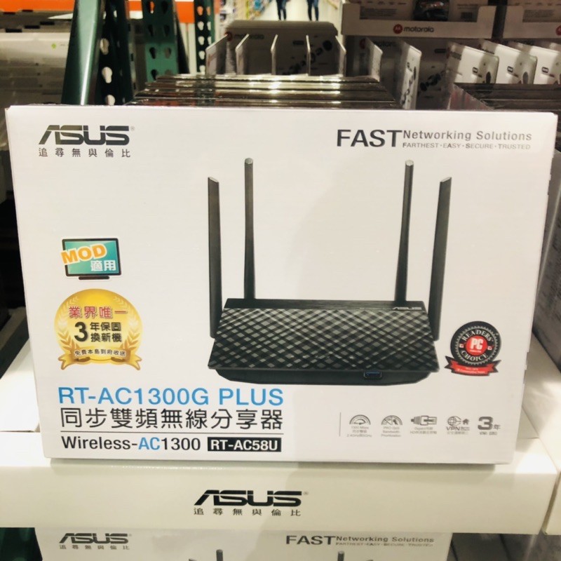 ASUS 雙頻 無線 路由器 RT-AC1300G+ AC1300 / 支援MU-MIMO WIFI 網路