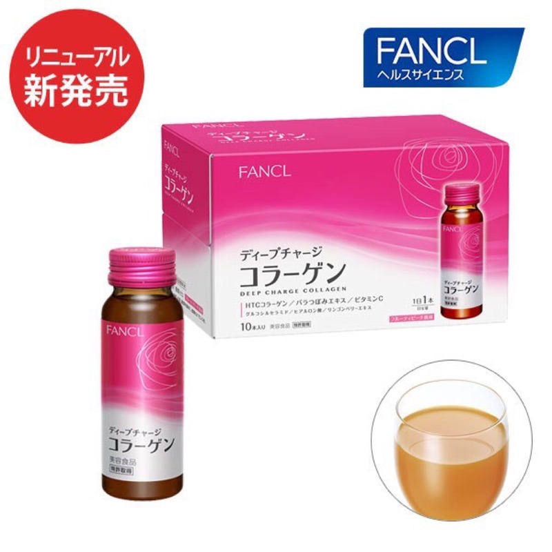 🇯🇵（現貨）全新版～芳珂 FANCL膠原蛋白美肌飲