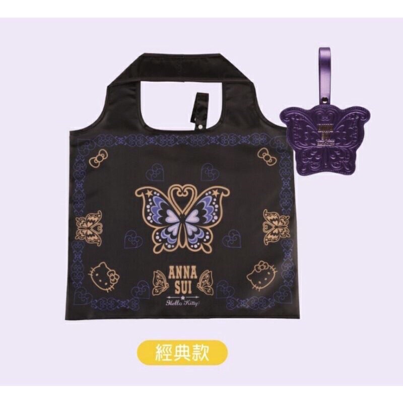 （交換內文）7-11 ANNA SUI Hello Kitty 皮革吊飾購物袋 萬用桌墊 保溫瓶杯套組