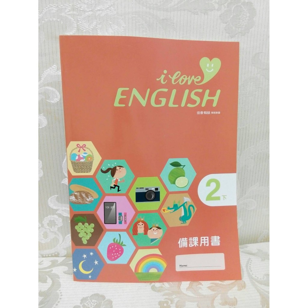 台中 國中 8年級 國二 英文 課本 習作 翰林 教師版 解答 佳音 教師用書 教甄 備課用書 自修 會考 教用版 英語