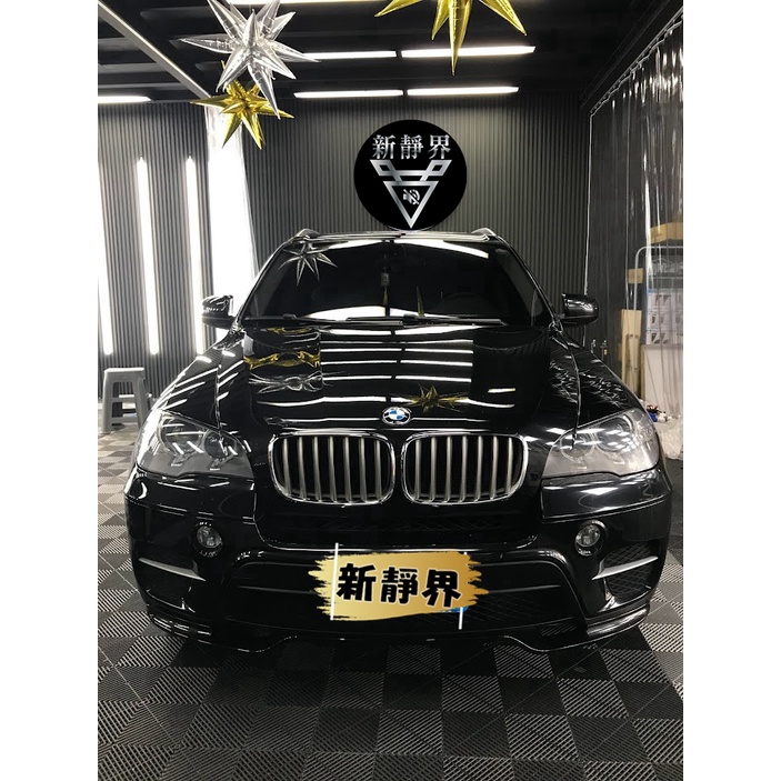 ♡新靜界-汽車隔音安裝工程♡ BMW  X5 E53  專用 汽車隔音條套裝組【靜化論】