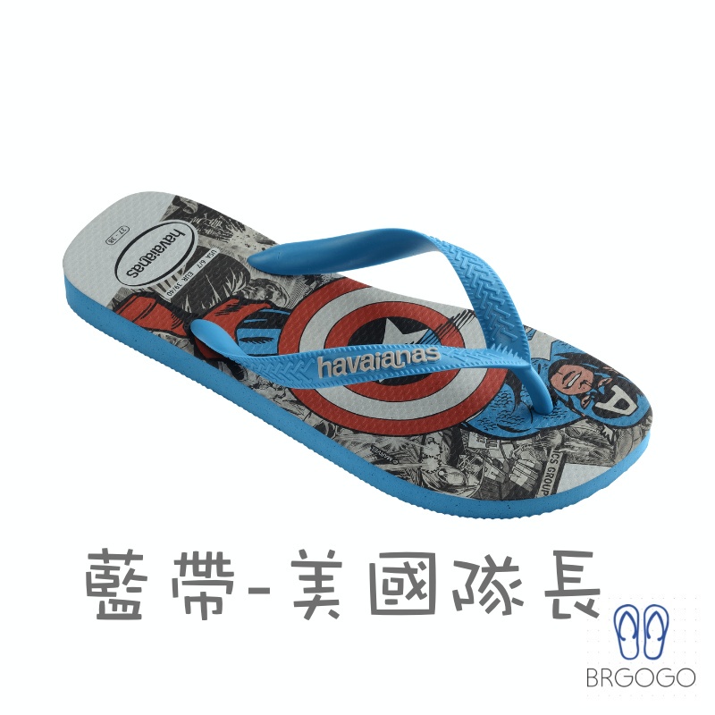 最後特價🖤 havaianas 哈瓦仕 Top Marvel Classics 復仇者聯盟 漫威 聯名 巴西 正品